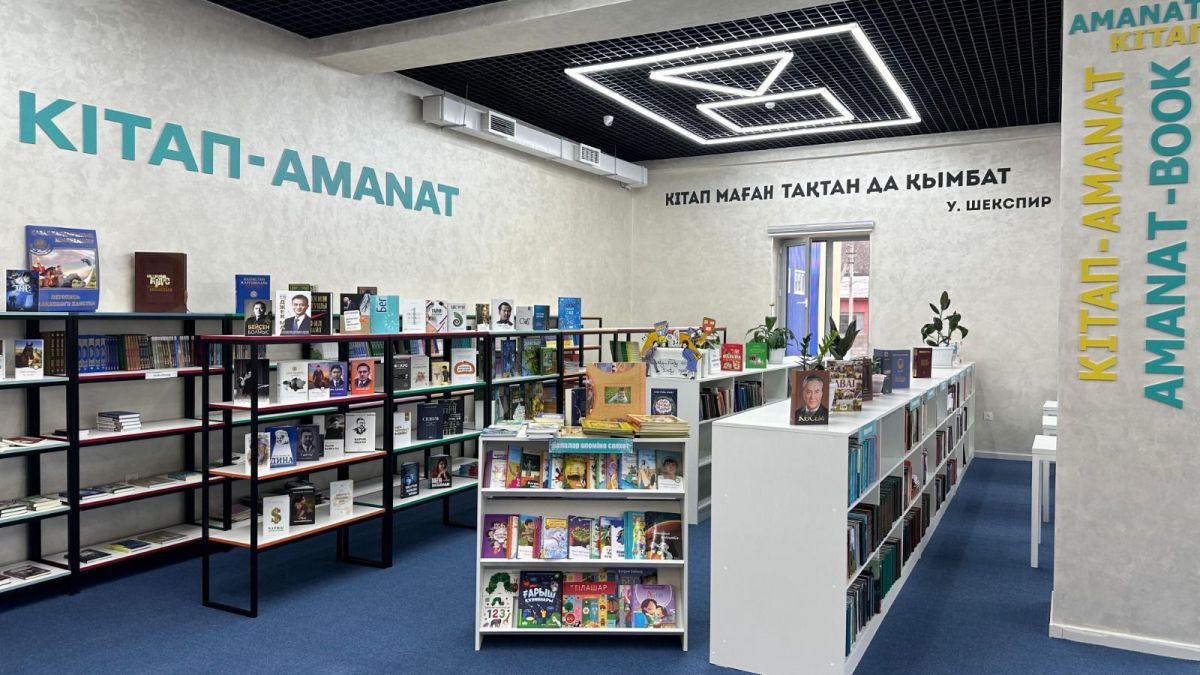 Kitap oqýǵa úndeıtin joba