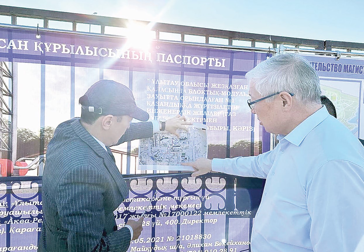 Kógildir otynǵa qosylǵan úı kóbeıedi