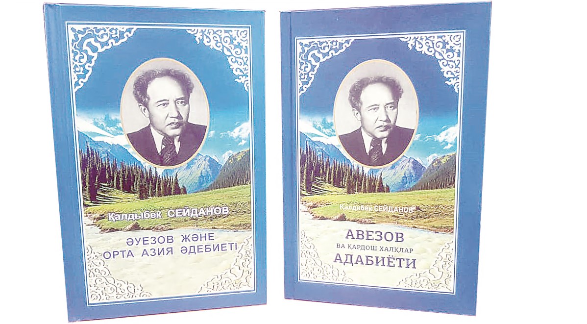 Bóriliden Orta Azııaǵa deıin