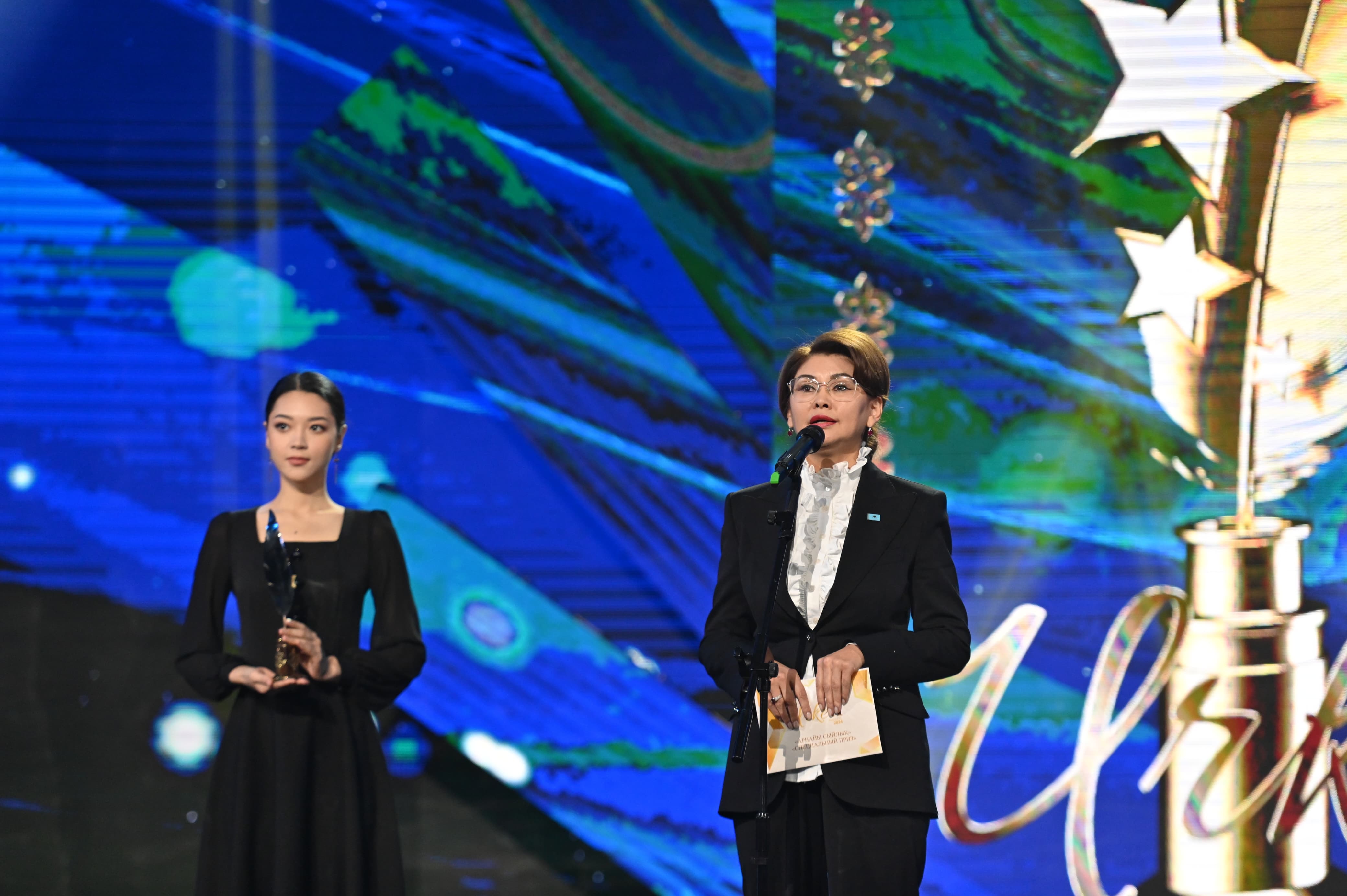 «Úrker» syılyǵynyń úzdikteri