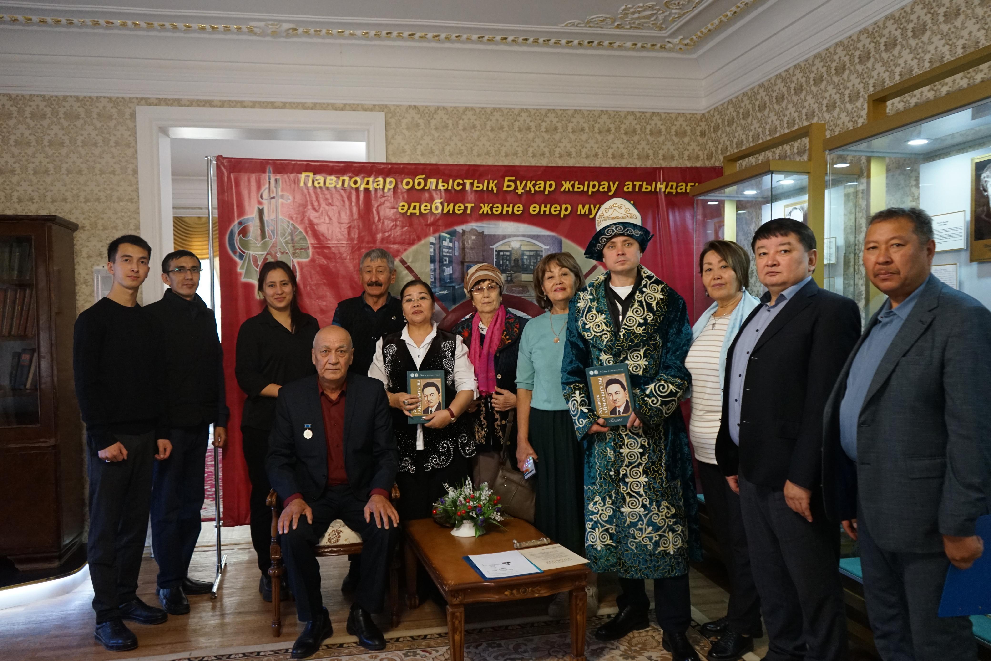 Jazýshynyń juraǵaty