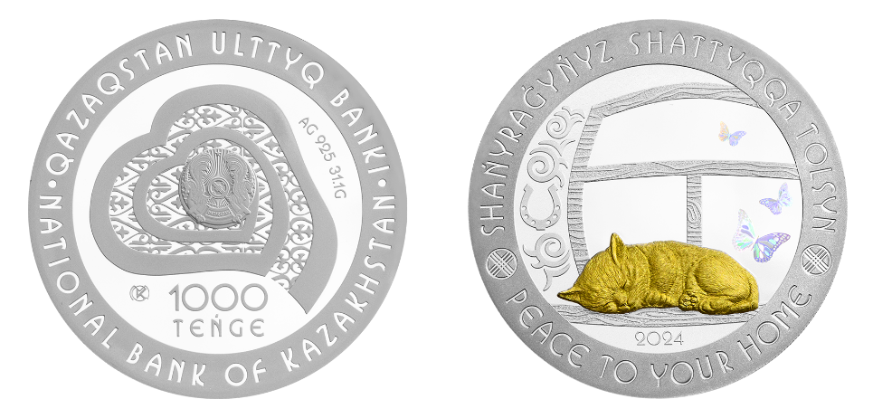 Monetadaǵy «mysyq»