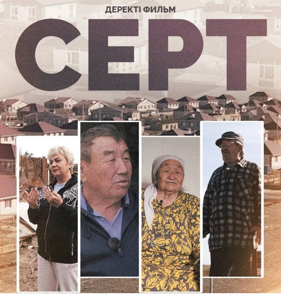 Sý tasqyny týraly jańa derekti fılm jaryq kórdi