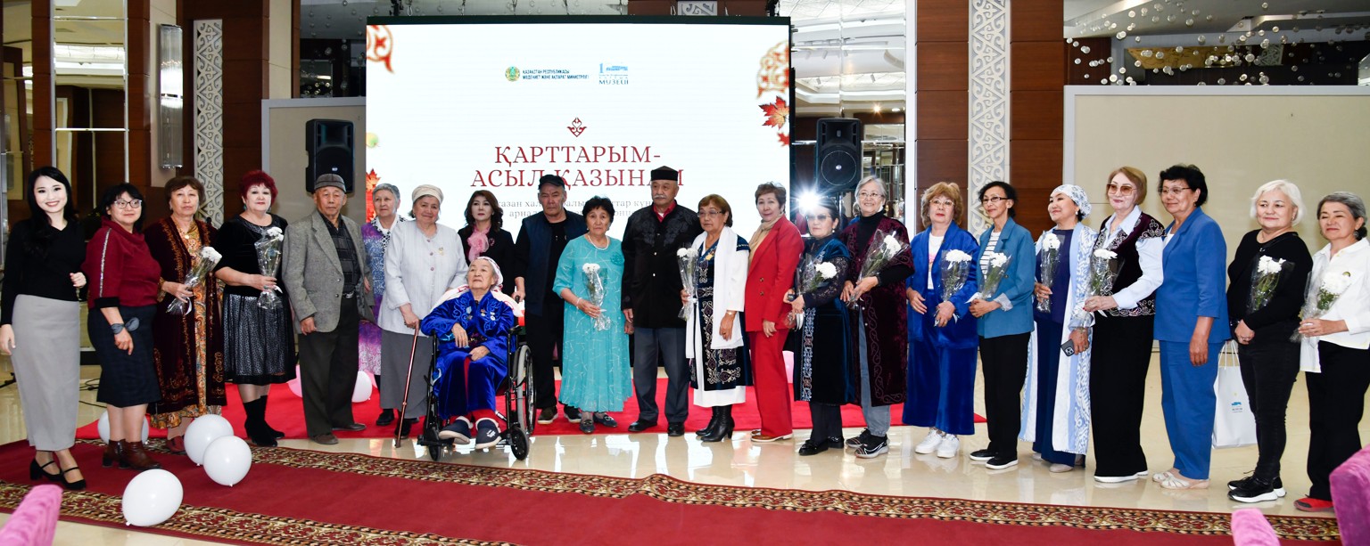 Mýzeı maıtalmandarynyń mereıi