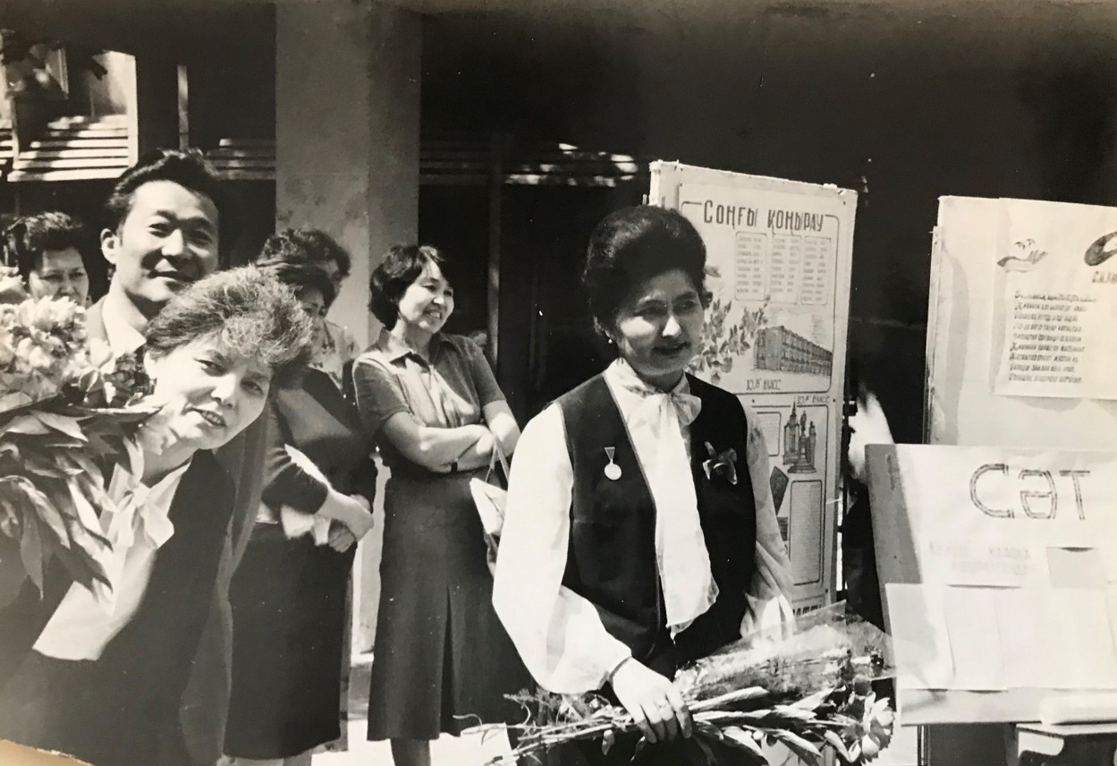 Ulylar ulyqtaǵan uıa