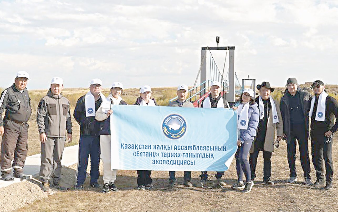 Tarıh pen taǵylym toǵysqan óńir