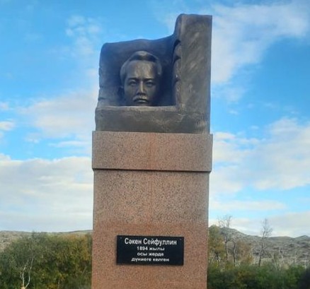 Suńqar Sákenniń jańa tuǵyry