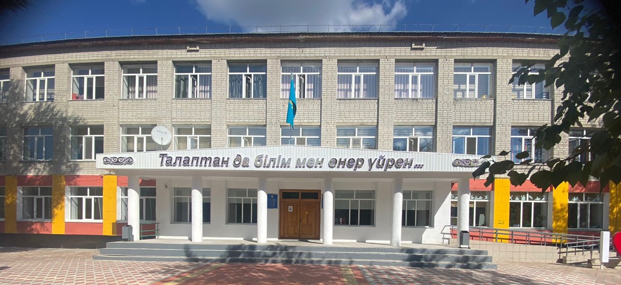 Tarıhy tereń qutty orda