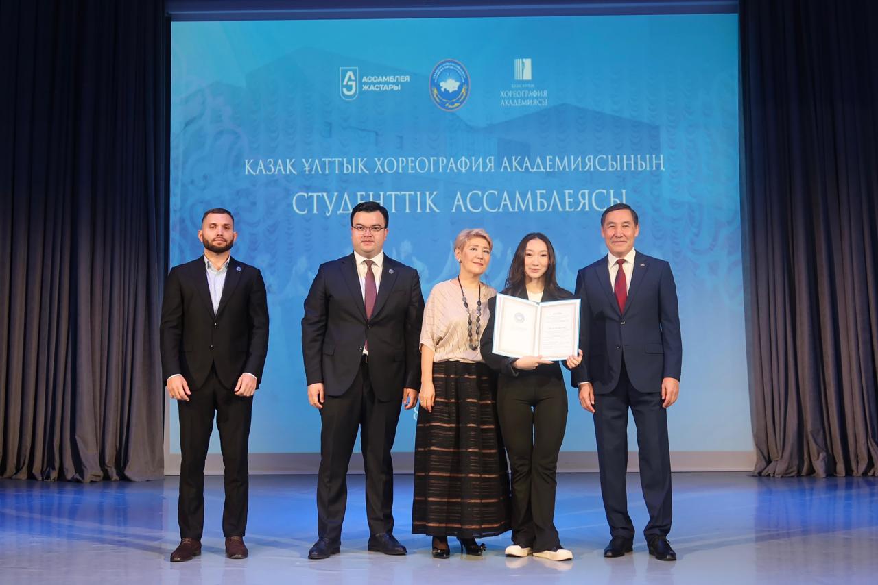 Assambleıanyń baspasóz qyzmeti