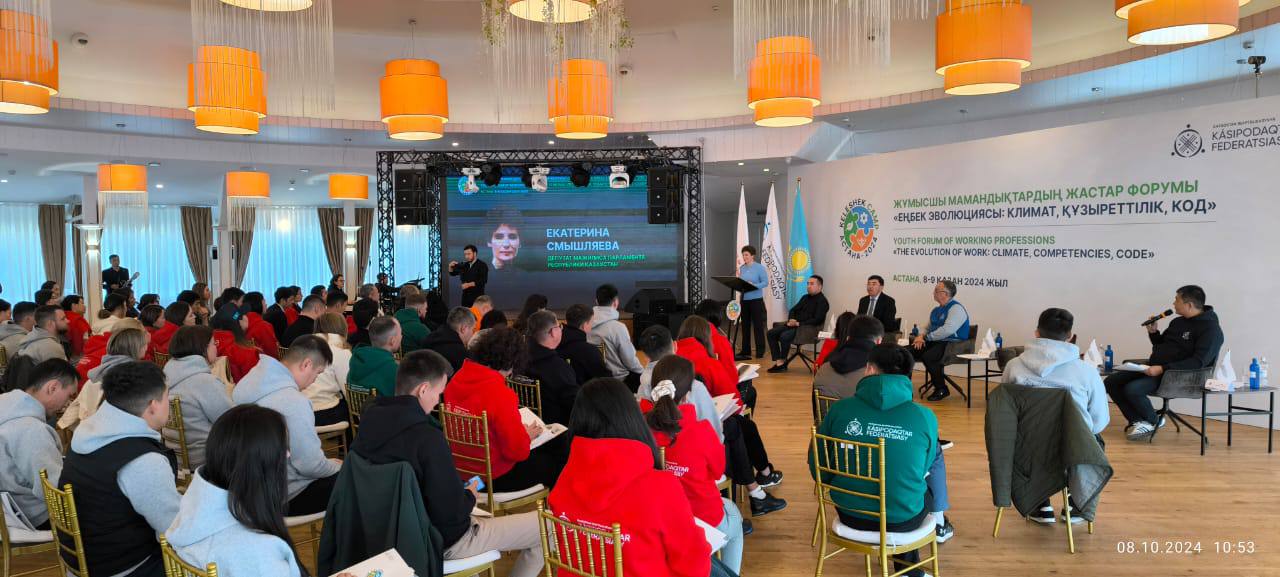 Halyqaralyq jumysshy mamandyqtarynyń jastar forýmy ótti