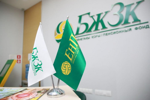 Zeınetaqy qory el azamattaryna úndeý joldady