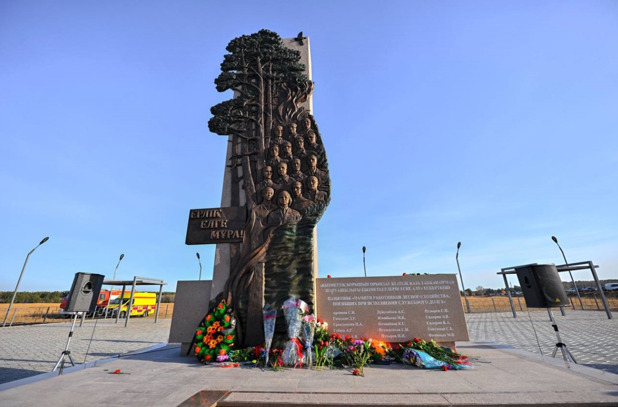 Ormanshylar erligine eskertkish