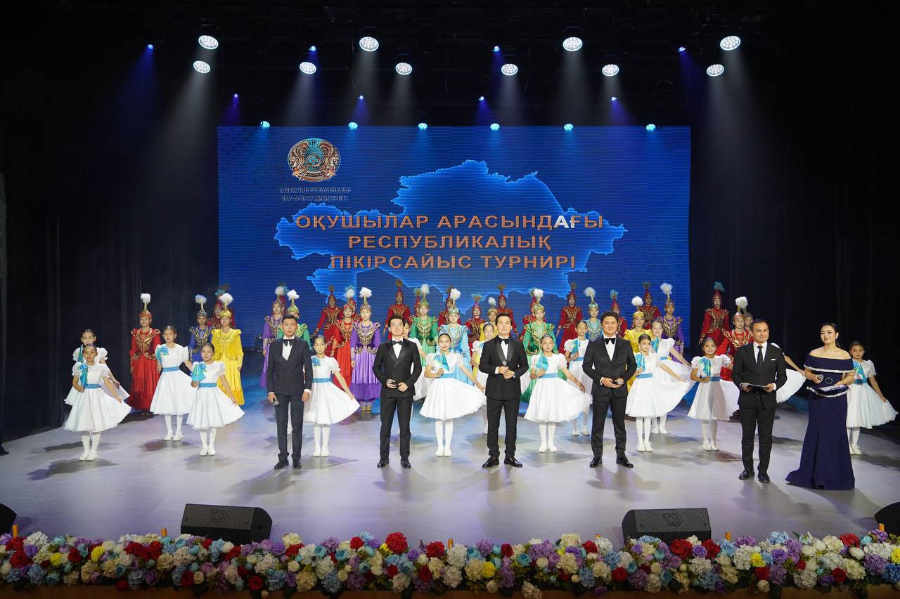 oqý-aǵartý mınıstrligi