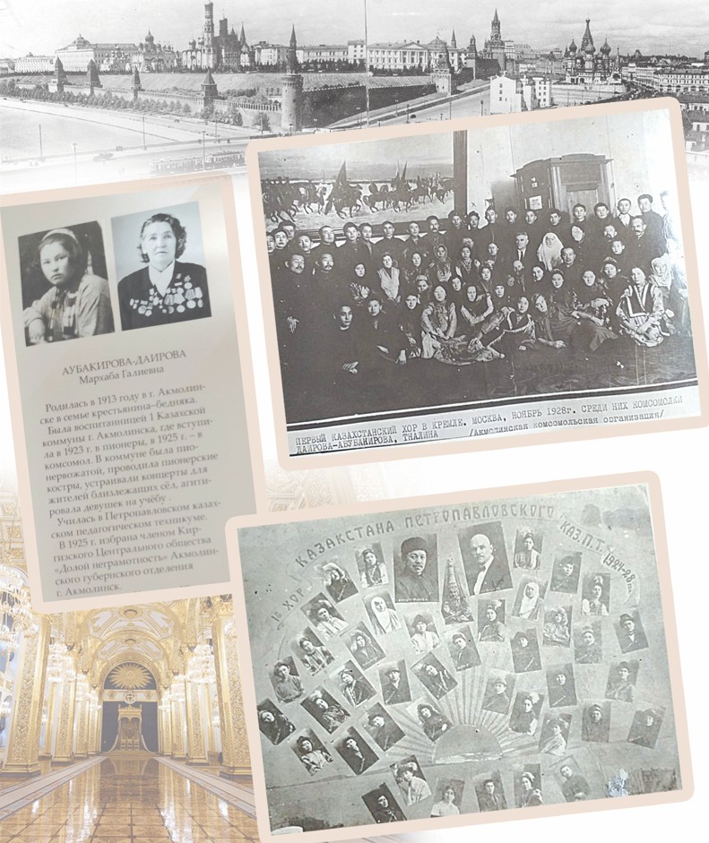 Kremlde alǵash konsert qoıǵan qazaq jastary