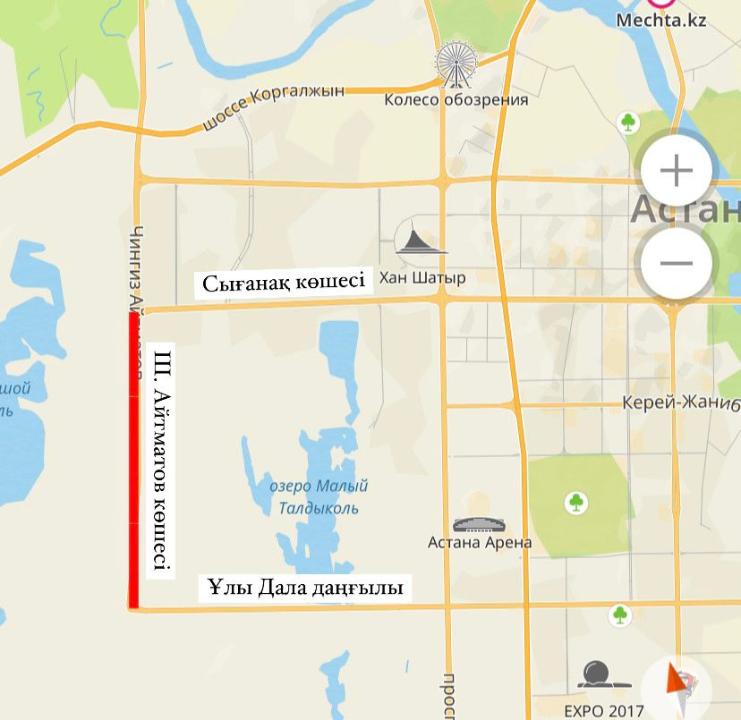 Astana qalasynyń ákimdigi