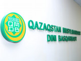 QMDB qazaqstandyqtarǵa úndeý jarııalady