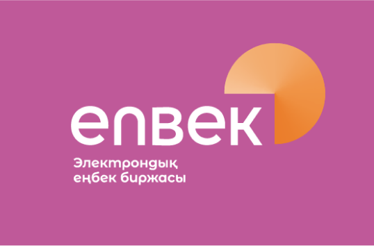 Jumysshyǵa suranys joǵary