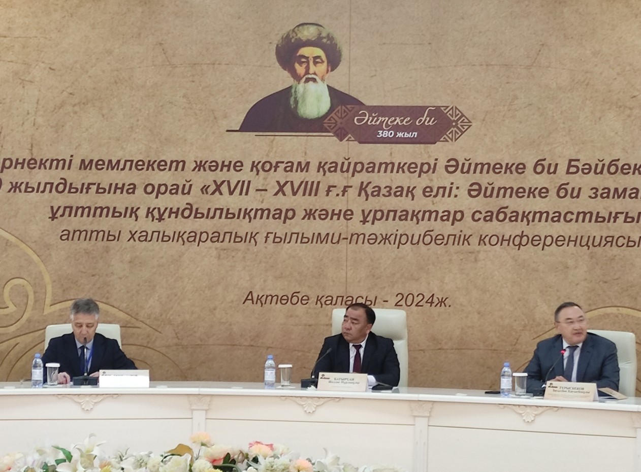 Bıler murasy nemese tulǵatanýdaǵy túıtkilder