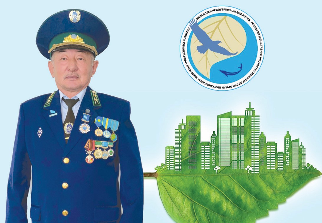 Tabıǵatty týǵan anańdaı qadirle