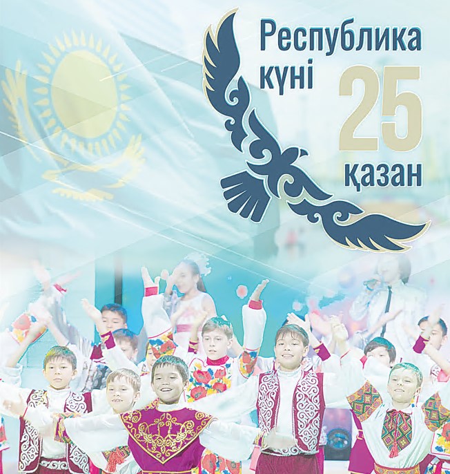 Uıysqan ulttyń upaıy túgel