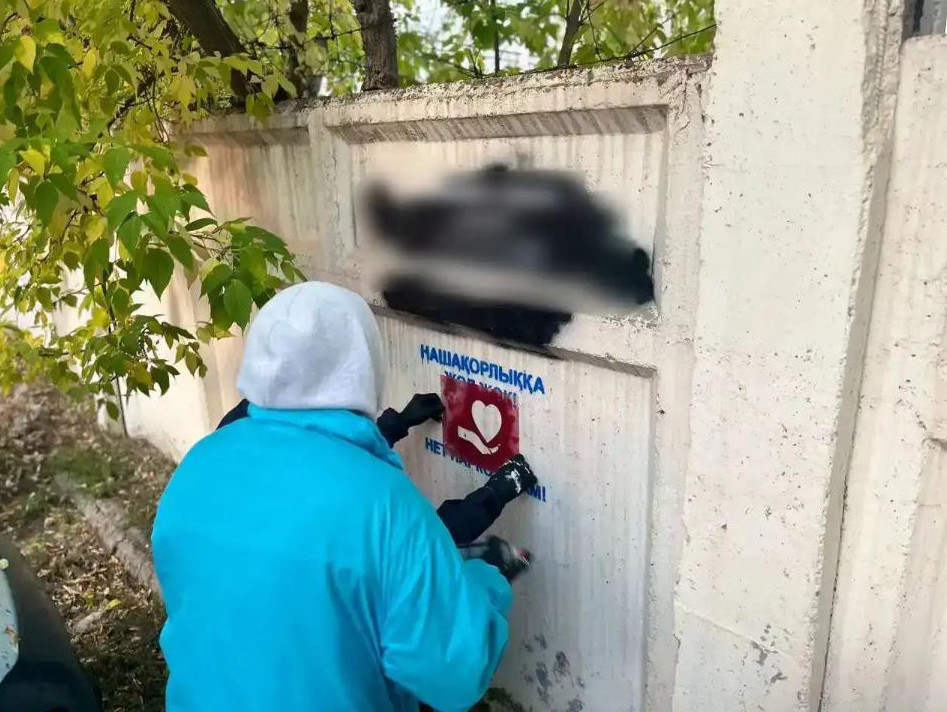 Astanada esirtki jarnamalary óshirildi