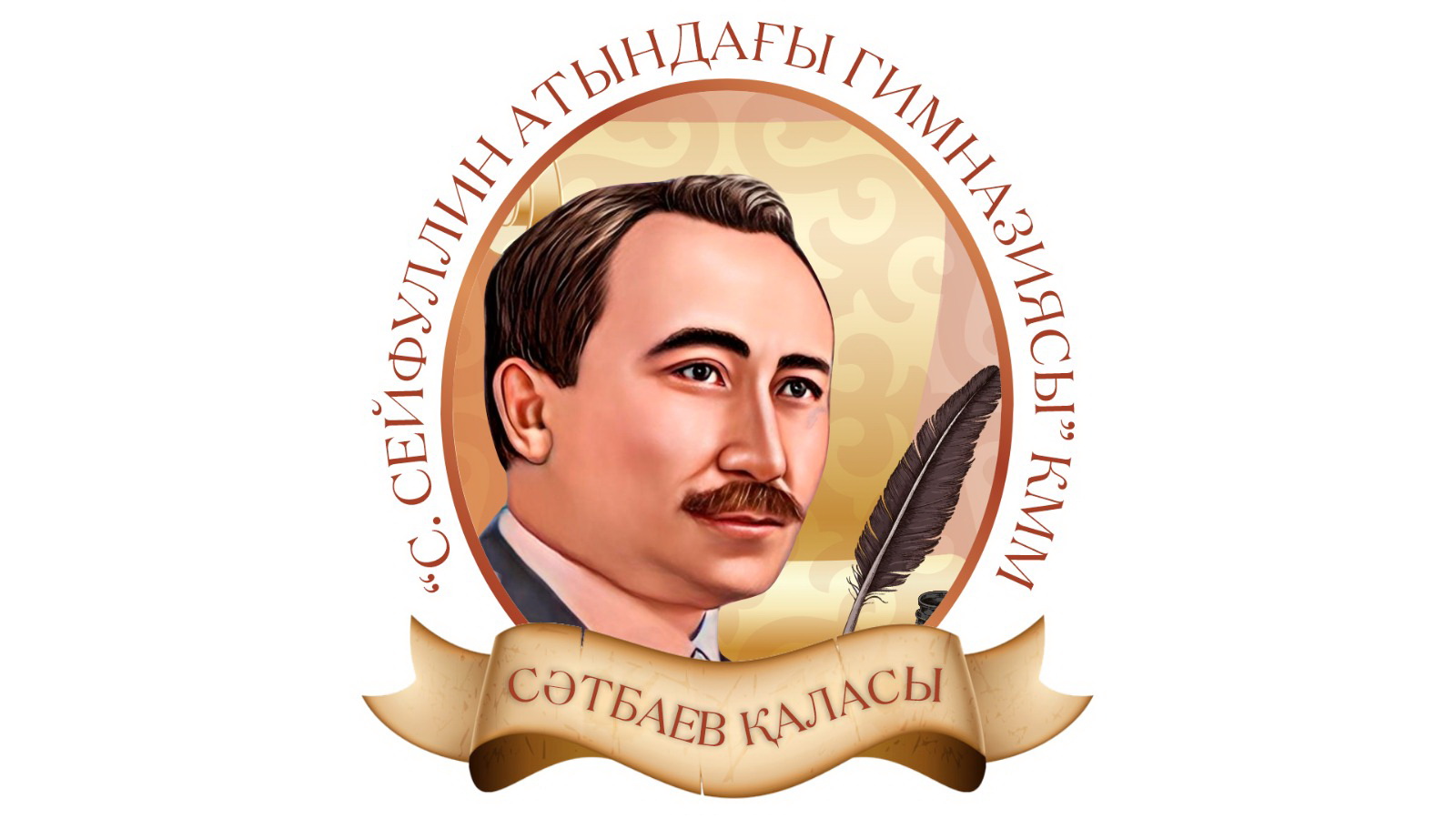 Tulǵa esimi gımnazııaǵa qalaı berildi?