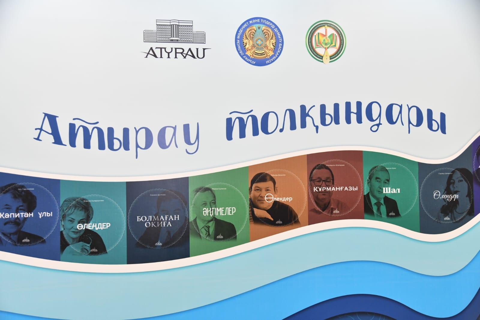 Aýdıonusqadaǵy ádebı týyndylar