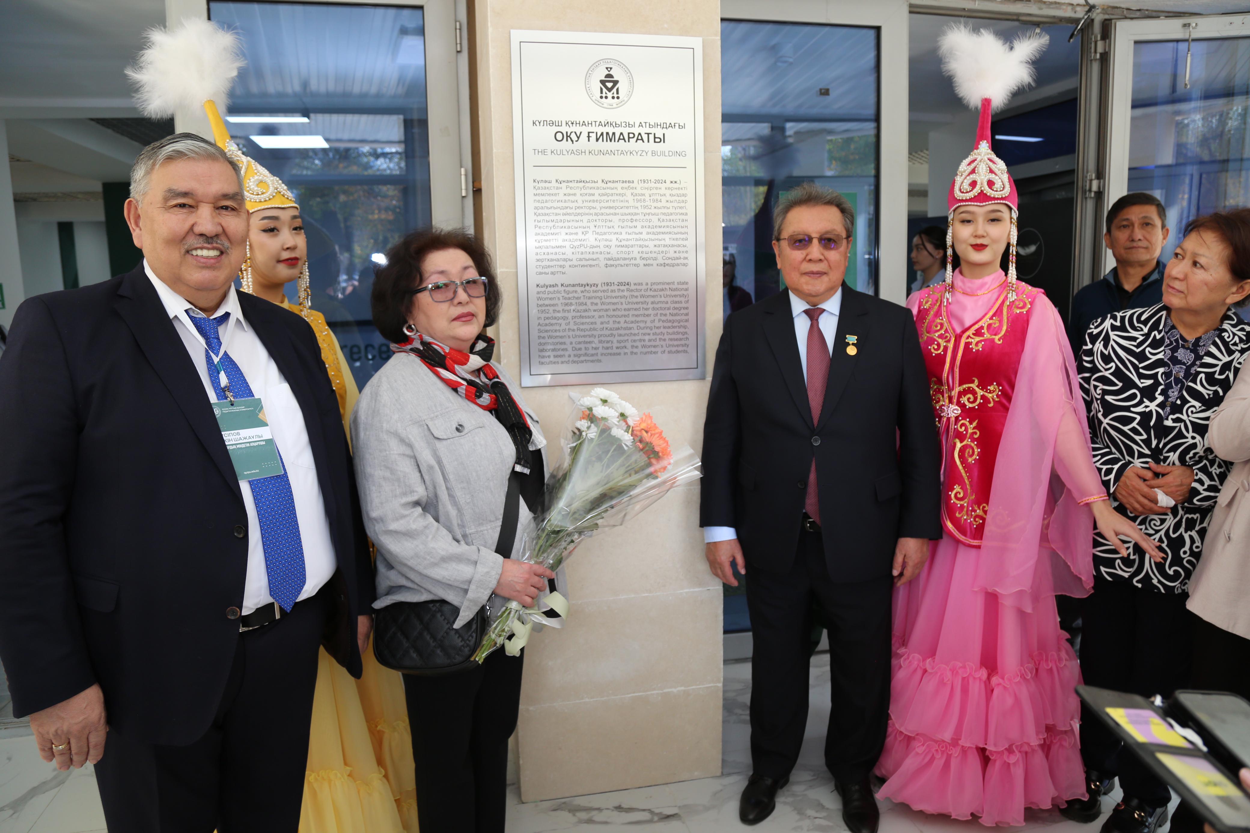 Akademık atyndaǵy aýdıtorııa