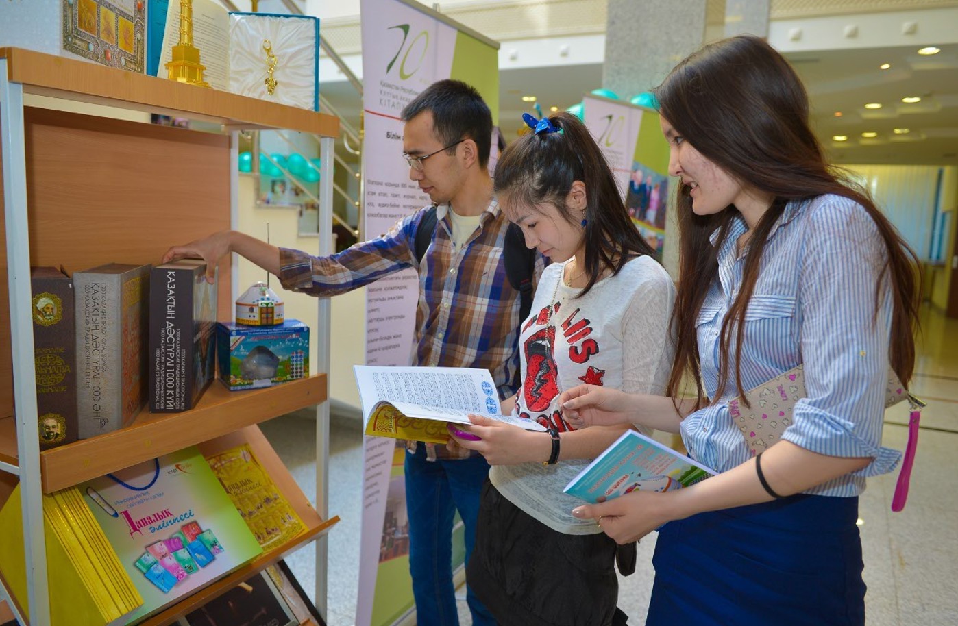 Oqıtyn ultqa ortaq mereke