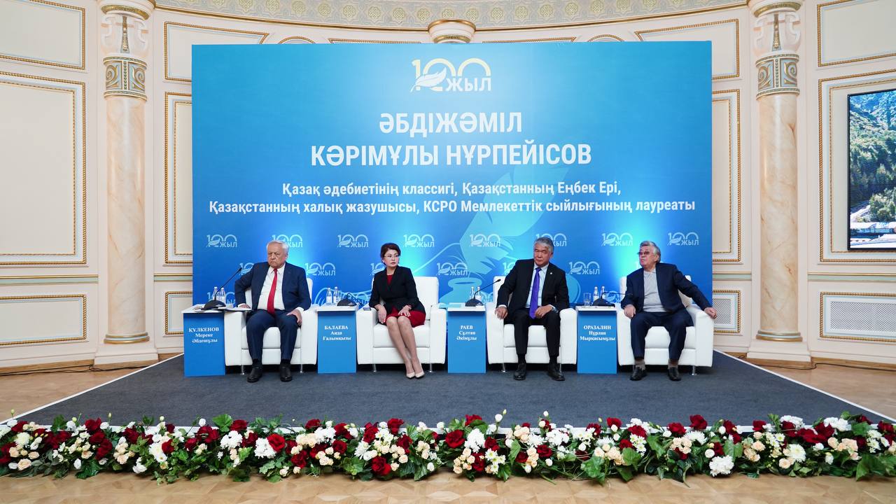 Ǵylymı konferensııa: «Álem tanyǵan Ábdijámil»