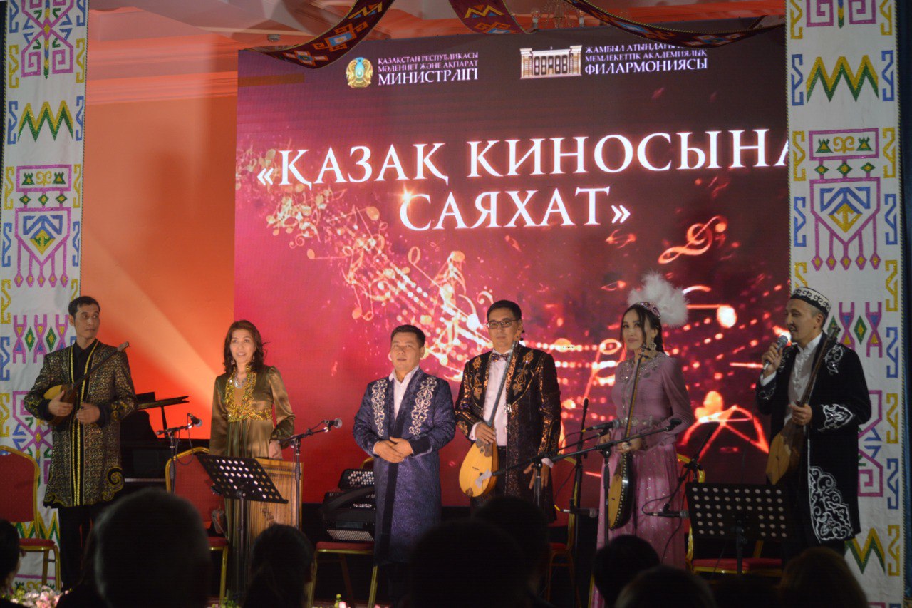 Fılmniń árin keltirgen ánder