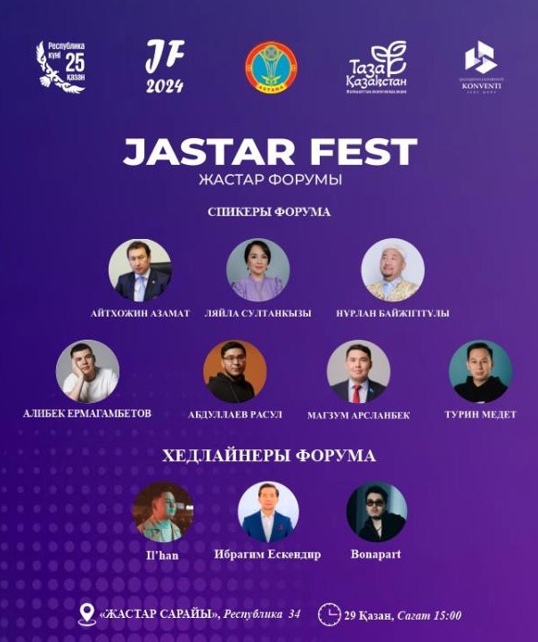 Astanada «JASTAR FEST» aýqymdy jastar forýmy ótedi