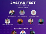 Astanada «JASTAR FEST» aýqymdy jastar forýmy ótedi