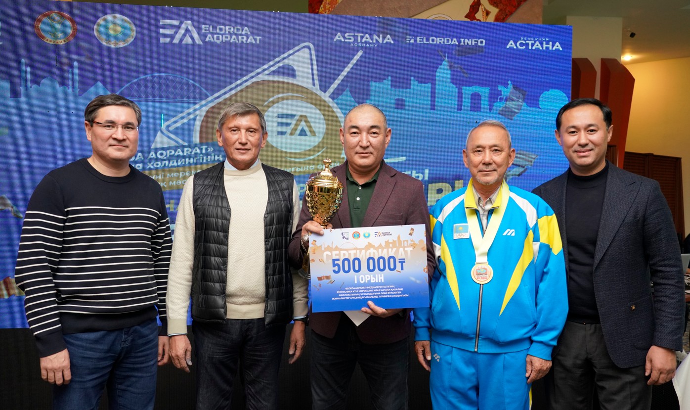 «Elorda Aq­parat»-tyń dástúrli týrnıri