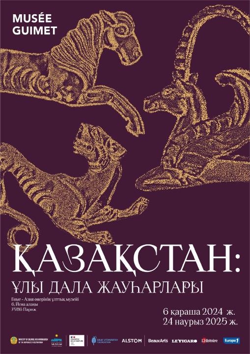 Ult jaýharlary Parıj tórinde