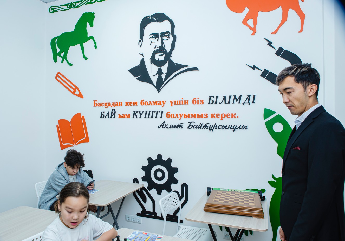 Zamanaýı oqý ortalyǵy