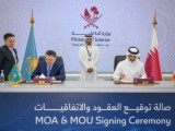 Qazaqstan men Qatar úkimetaralyq kelisimge qol jetkizdi