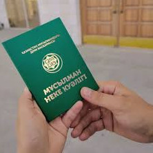 Qazaqstanda dinı neke zańdy dep tanyla ma