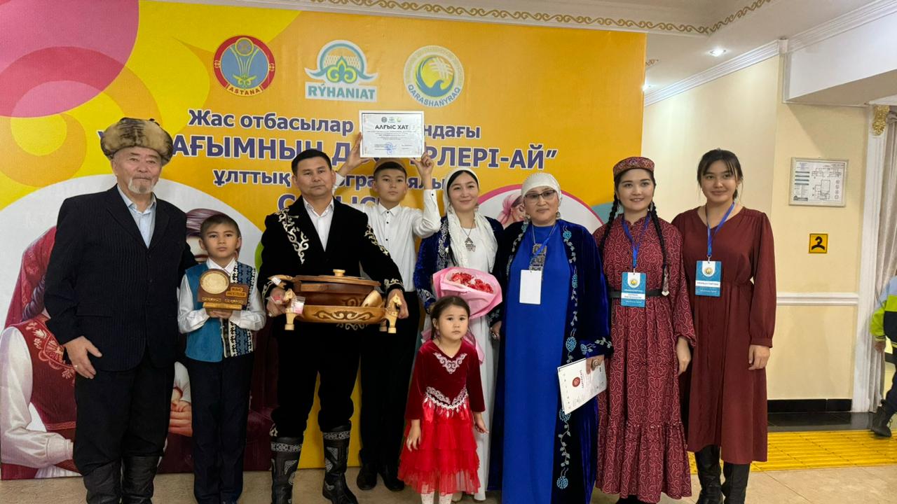 Dástúrdi dáriptegen saıys