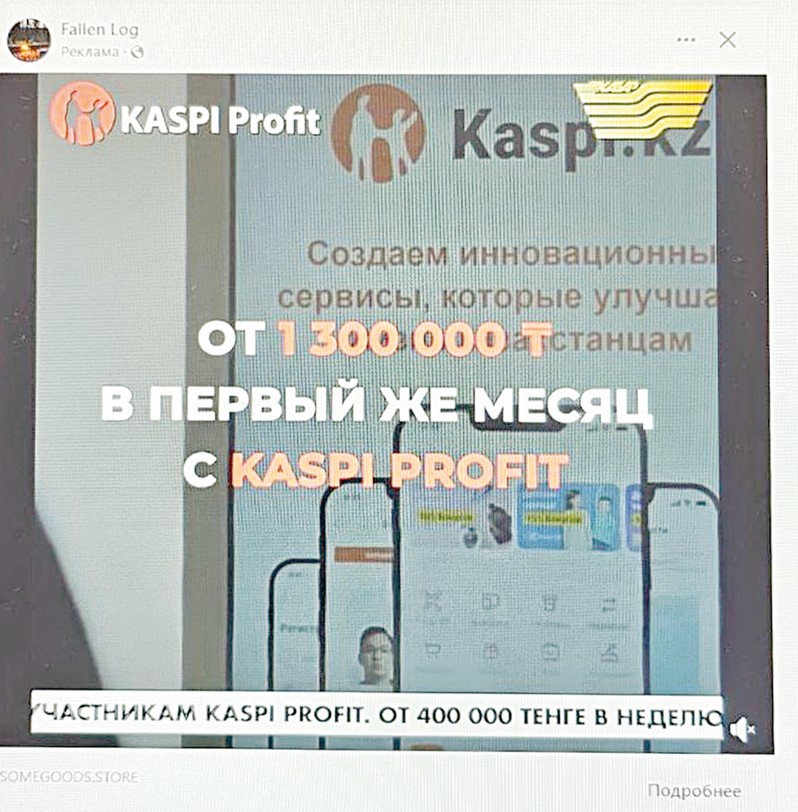 Halyqaralyq alaıaqtarǵa qashanǵy aldanamyz?