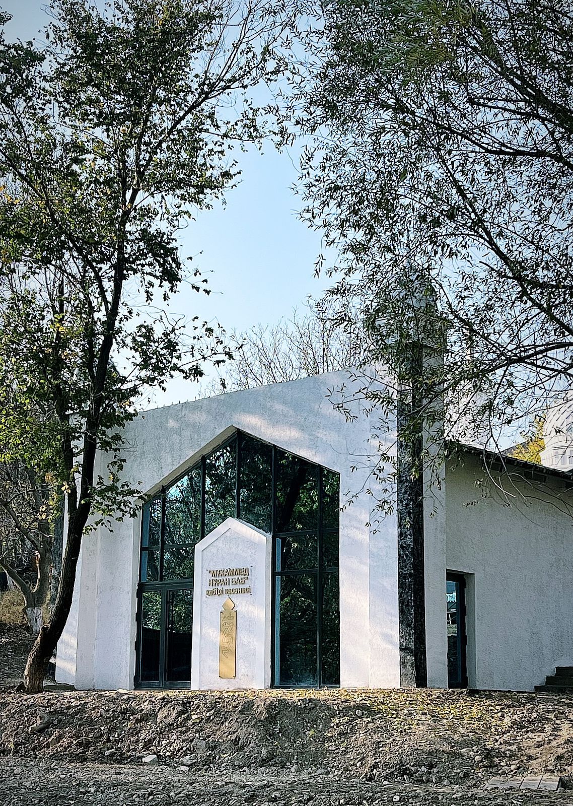 «Nuran bab kesenesi ashyldy»