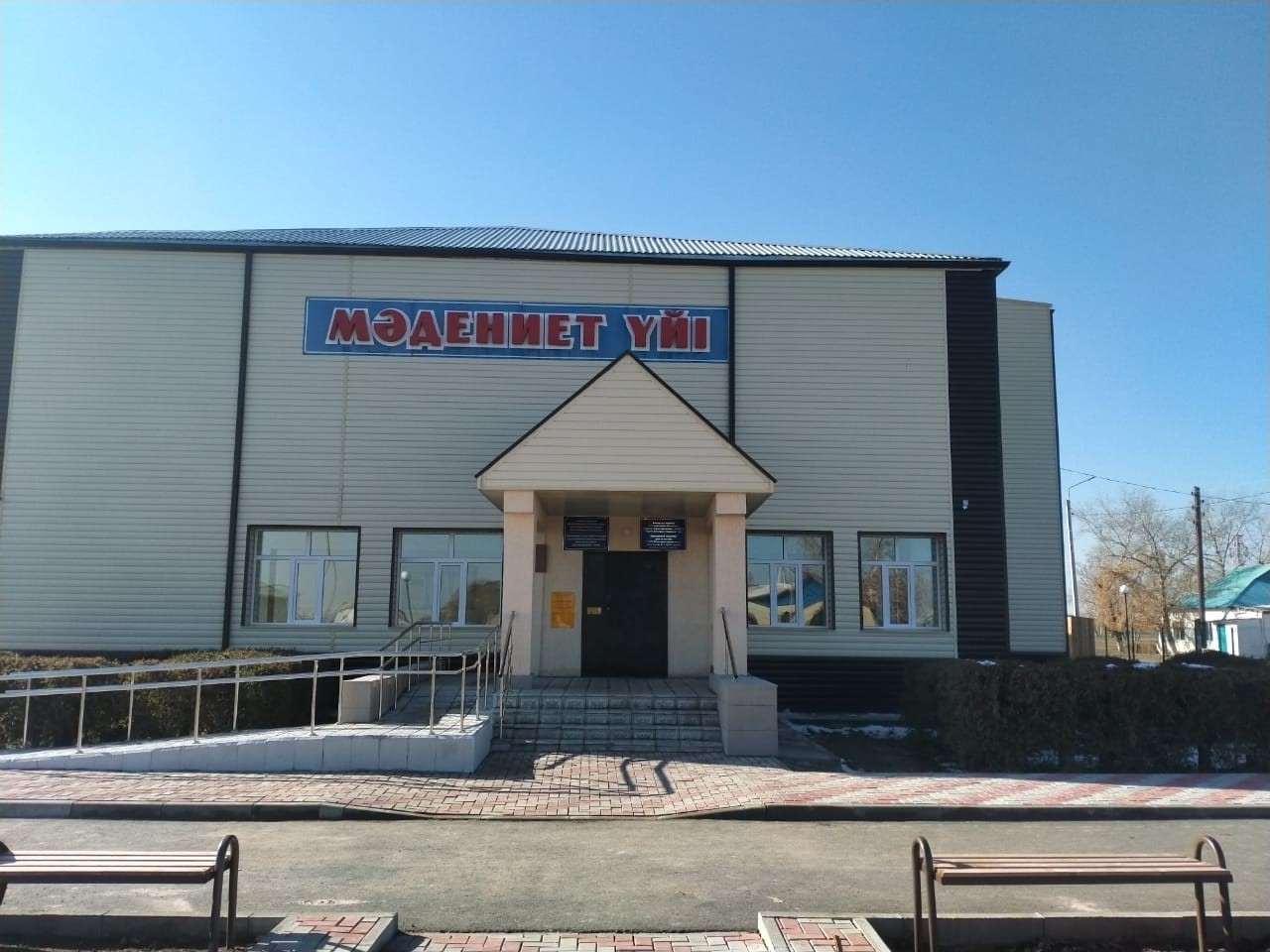 Qos aýyldyń qýanyshy