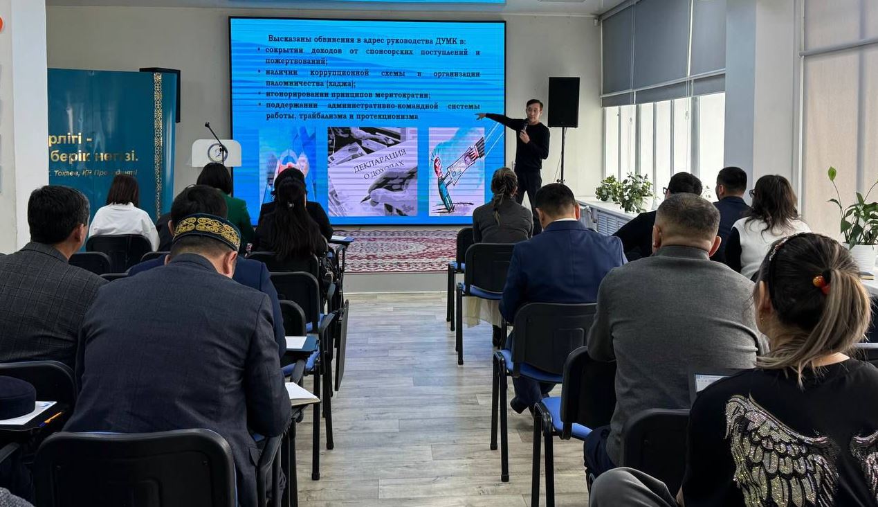 ShQO-da din máseleleri boıynsha semınarlar ótti