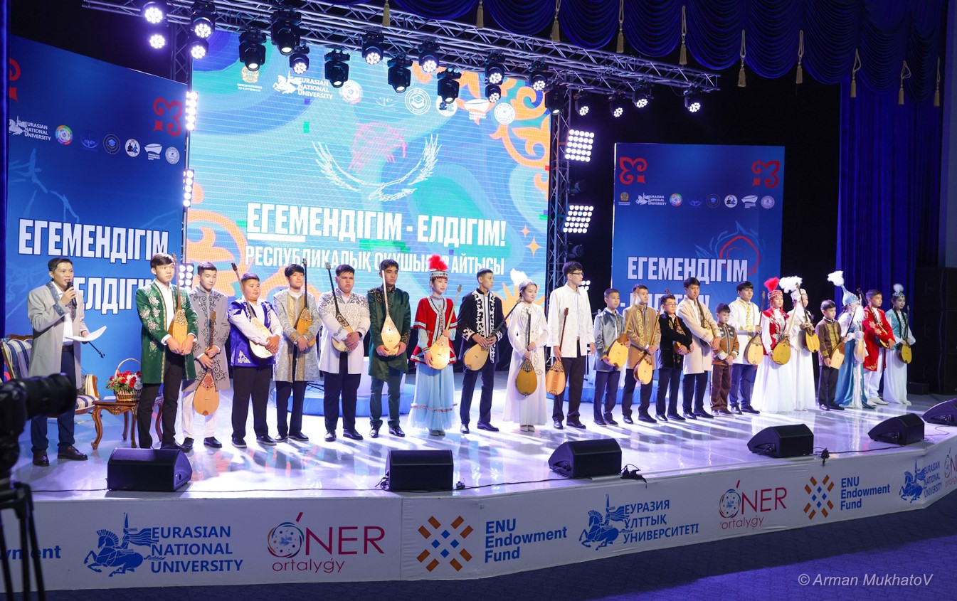 Aıtys arqaýy – egemendik