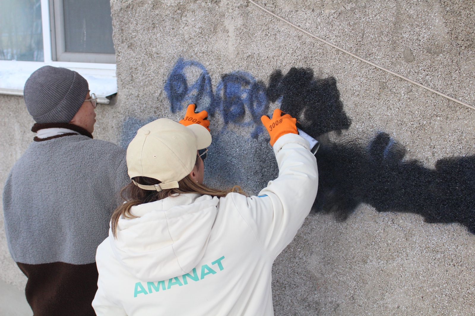 Esirtki qylmysymen kúres