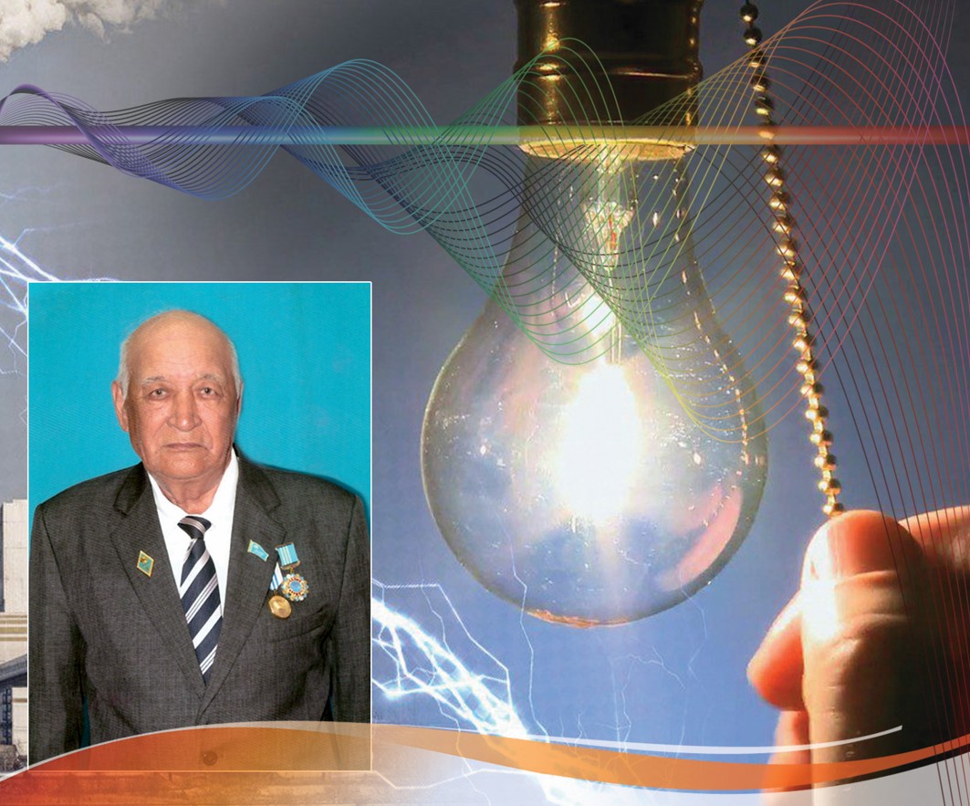 О́nertabysqa óris keń