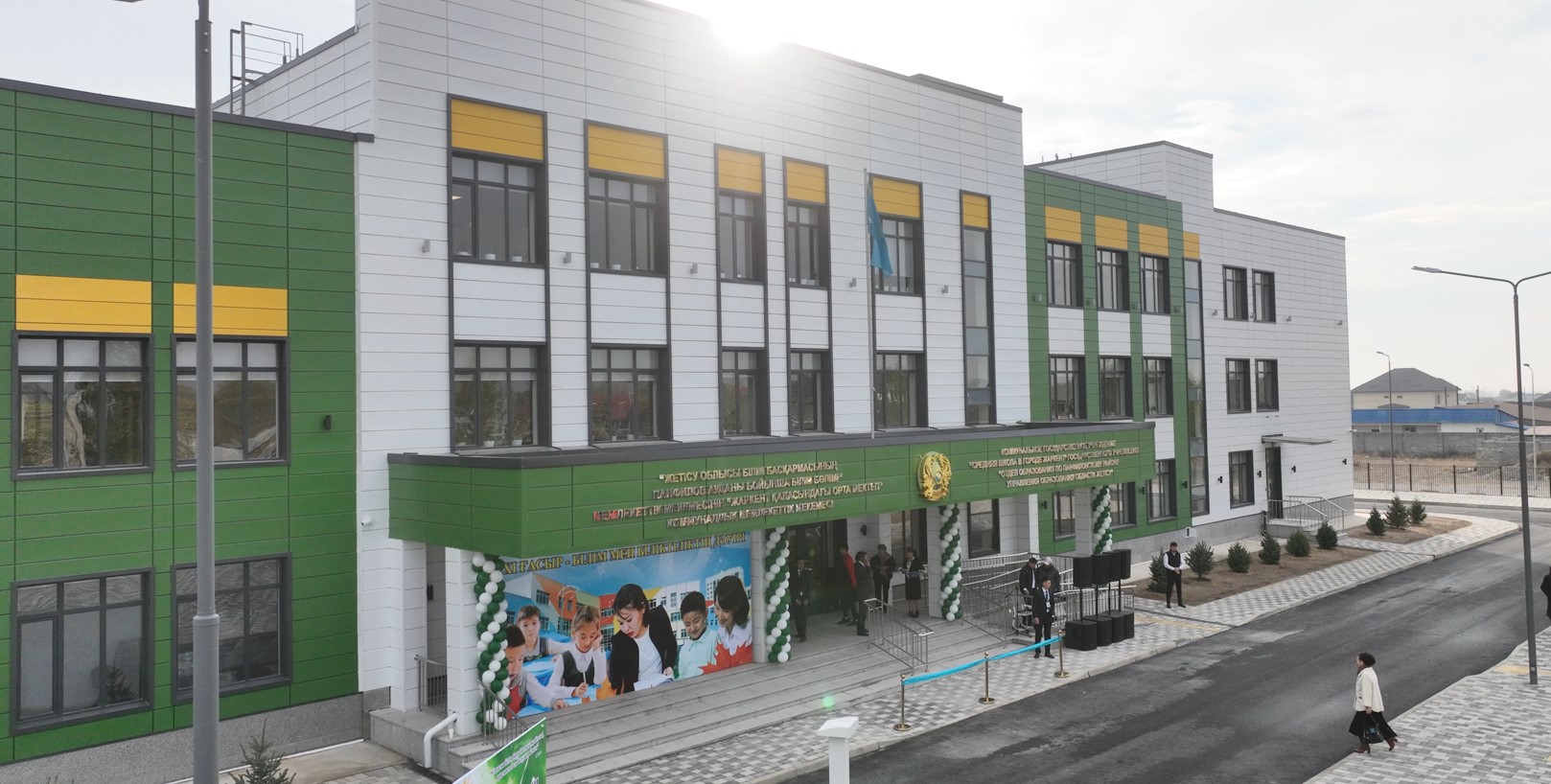 Jarkenttegi jaıly mektep