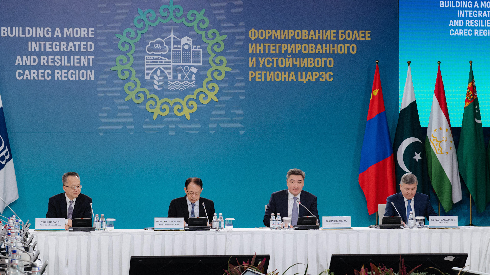 Ekonomıkany órkendetýge arnalǵan yntymaqtastyq