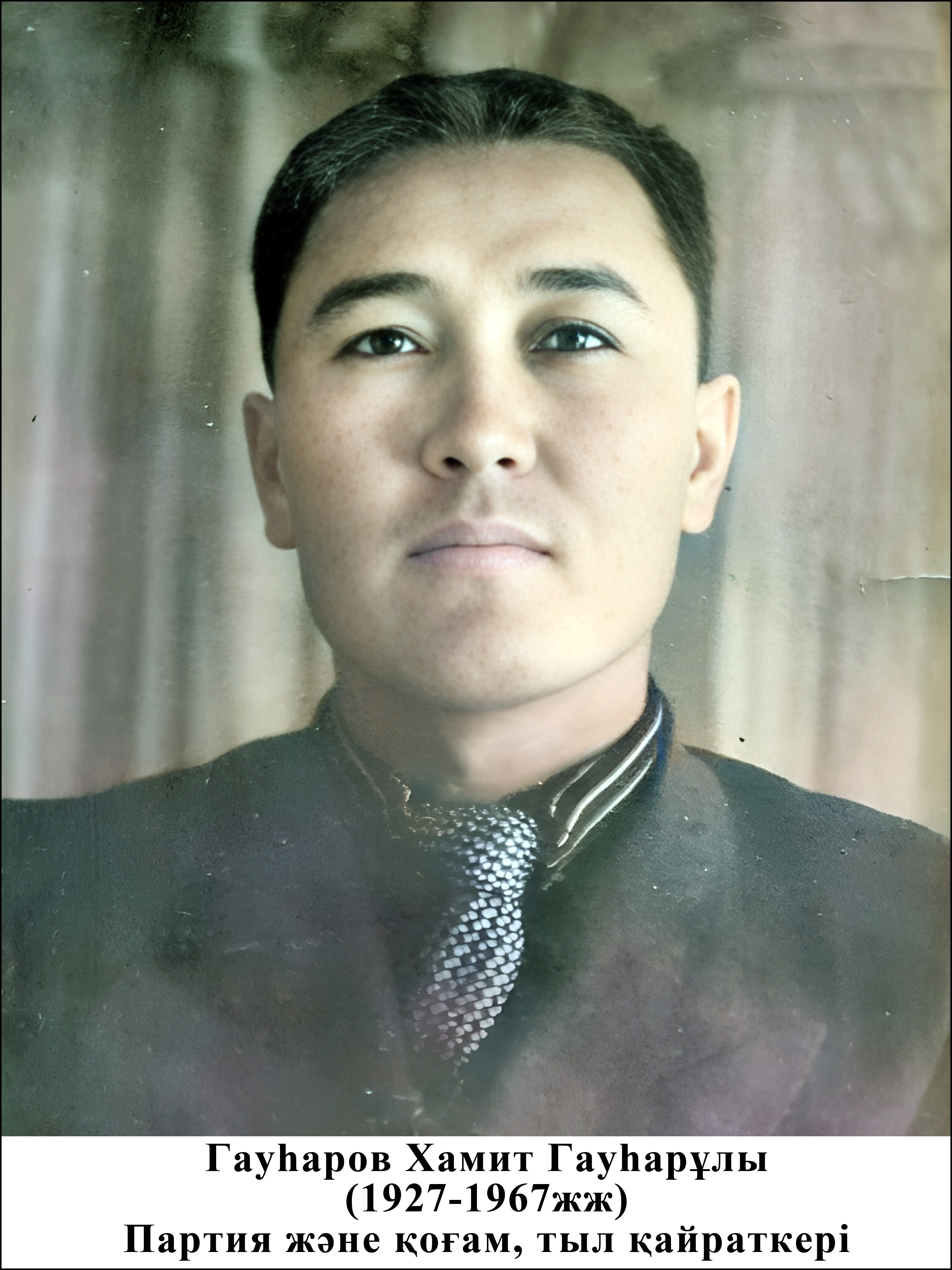 Kókibeldiń bel balasy