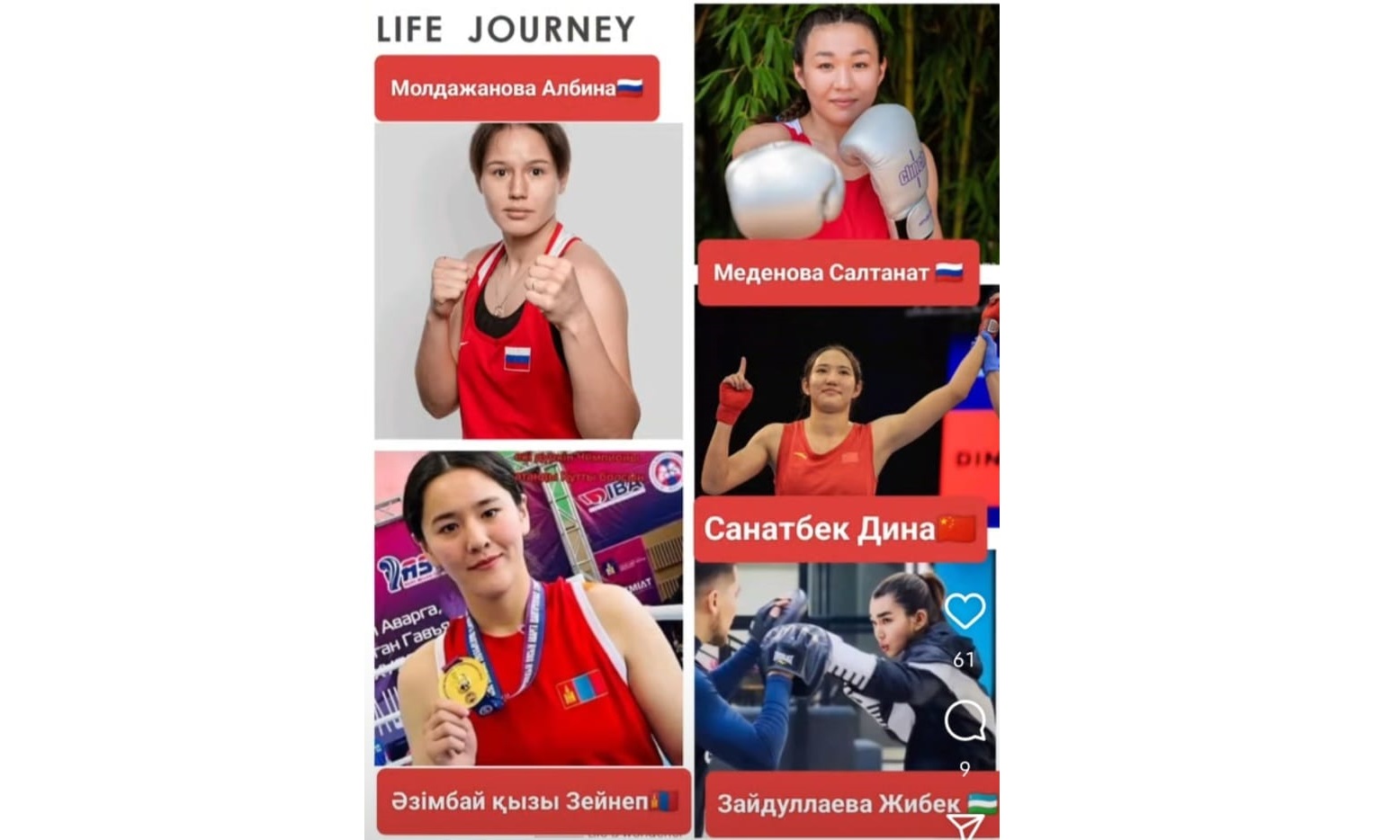 Álemdik arenadaǵy qandas boksshy qyzdar